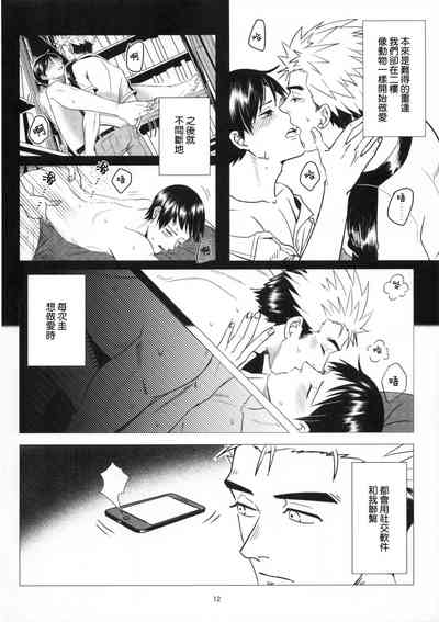 第11頁圖