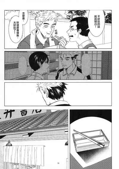 第15頁圖
