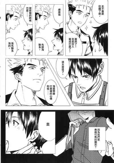 第19頁圖