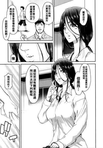 第11頁圖