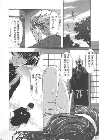 第107页图