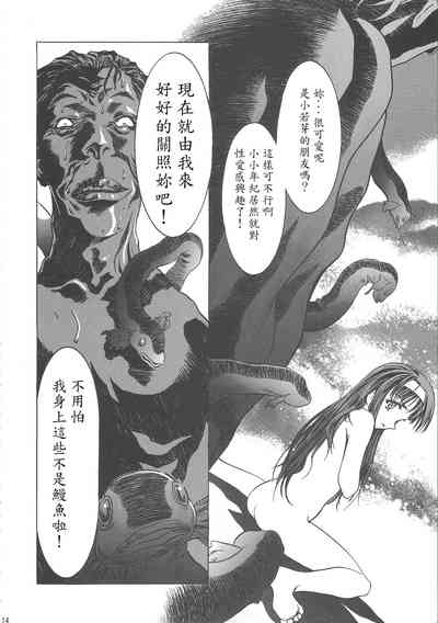 第119页图