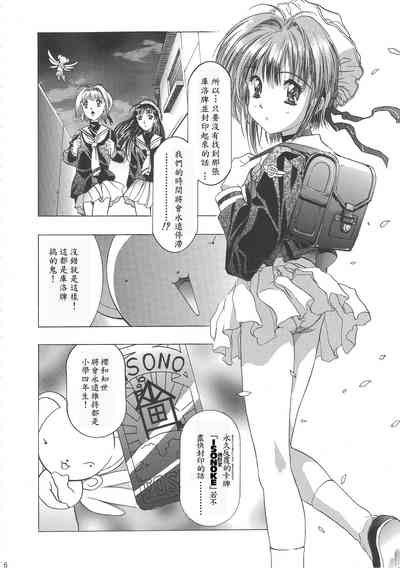 第11页图