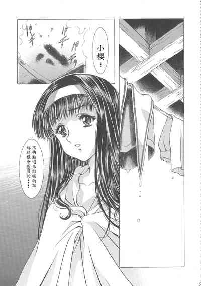 第159页图