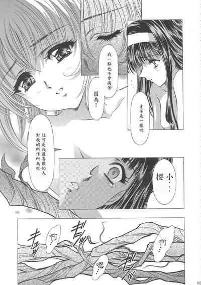 第175页图