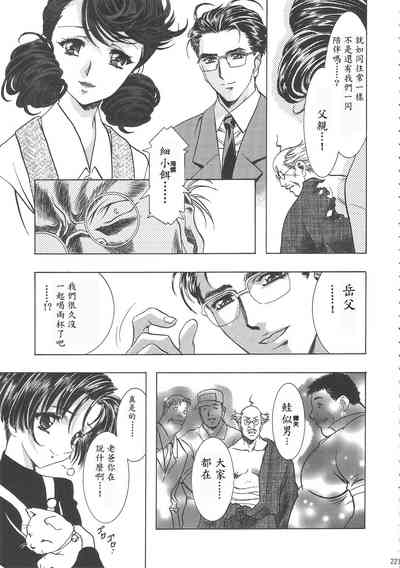 第227页图