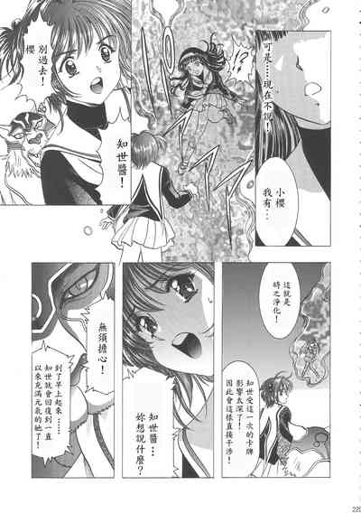 第235页图