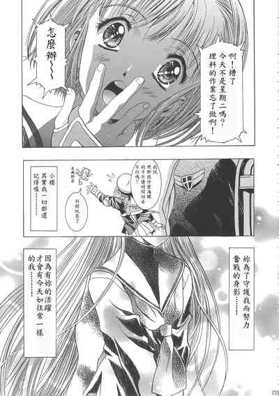 第239页图