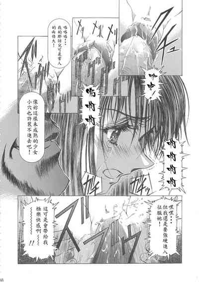 第71页图