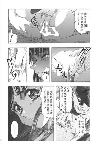 第87页图