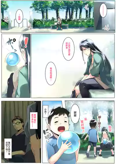 第3頁圖