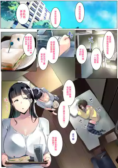 第7頁圖