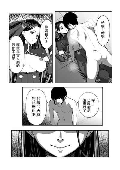 第19页图