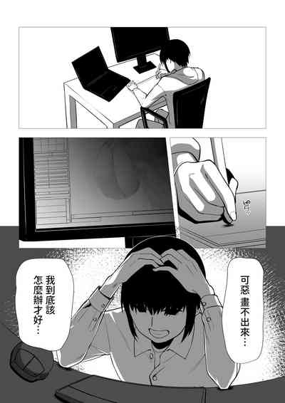 第3页图