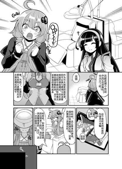 第3页图