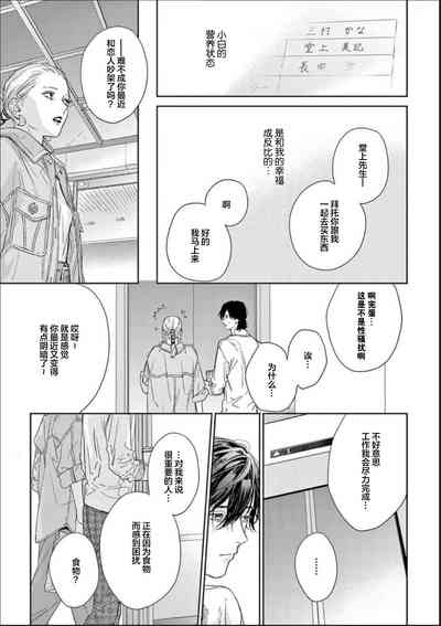 第119頁圖