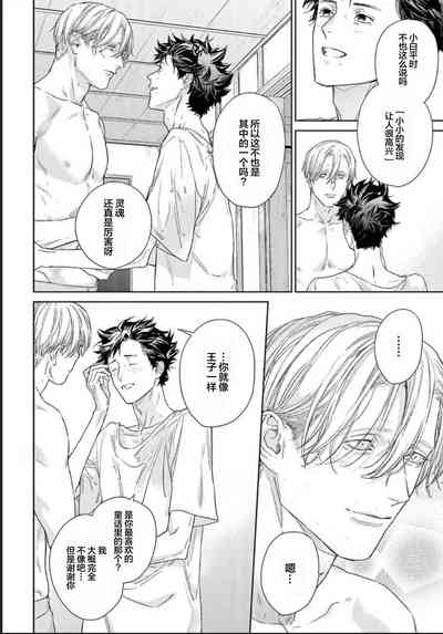 第223頁圖