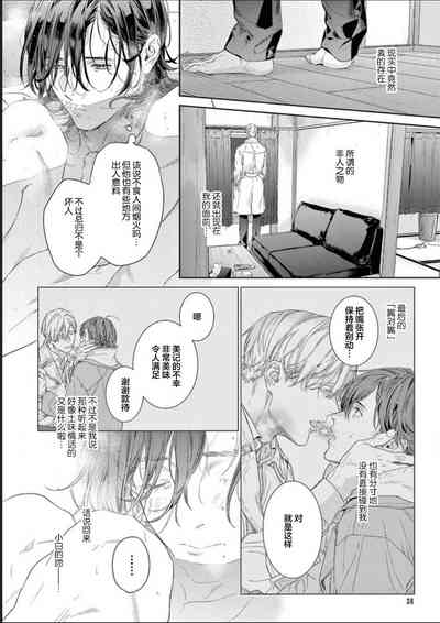 第31頁圖