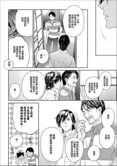 第83頁圖