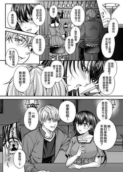 第11页图