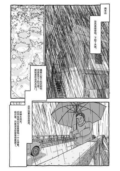 第103页图