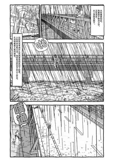 第111页图