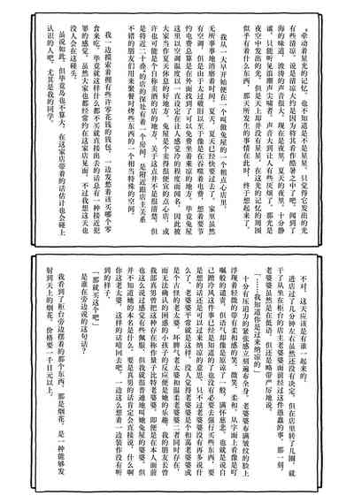 第115页图