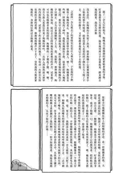 第119页图