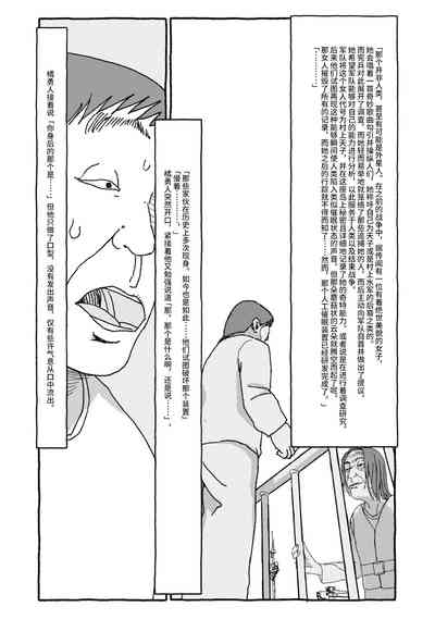 第11页图