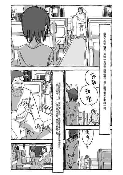 第123页图