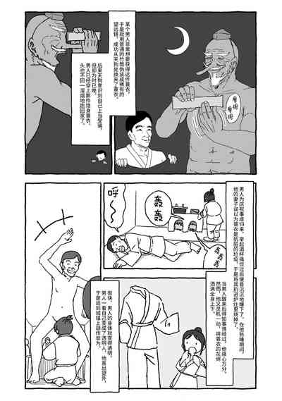 第15页图