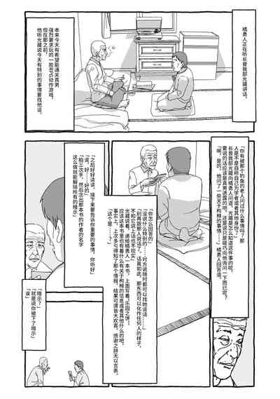 第19页图