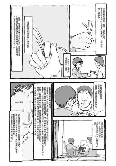 第23页图