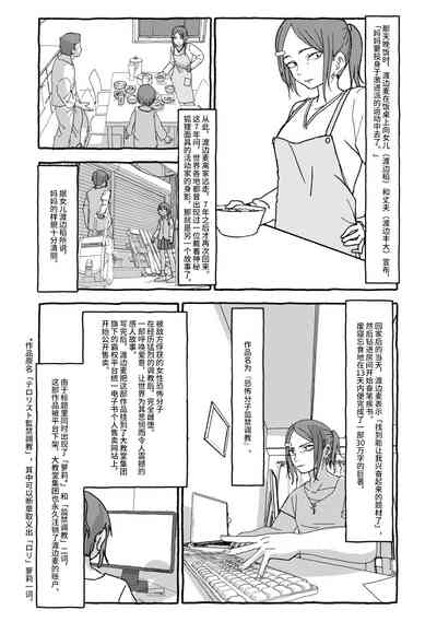 第31页图