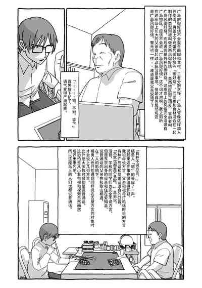 第35页图