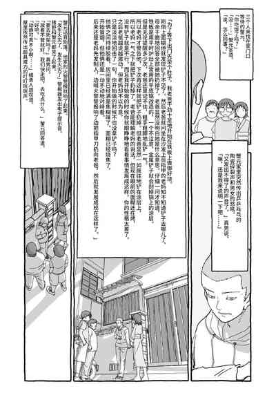 第39页图
