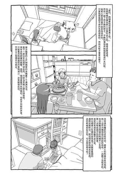 第47页图