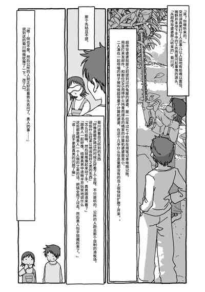第71页图