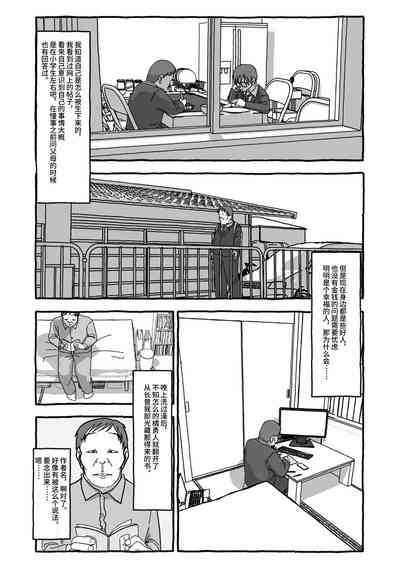 第75页图