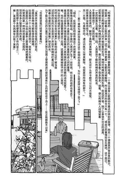 第83页图