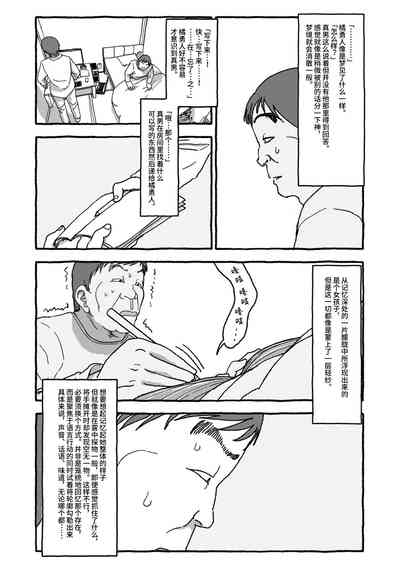 第87页图
