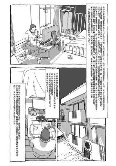 第91页图