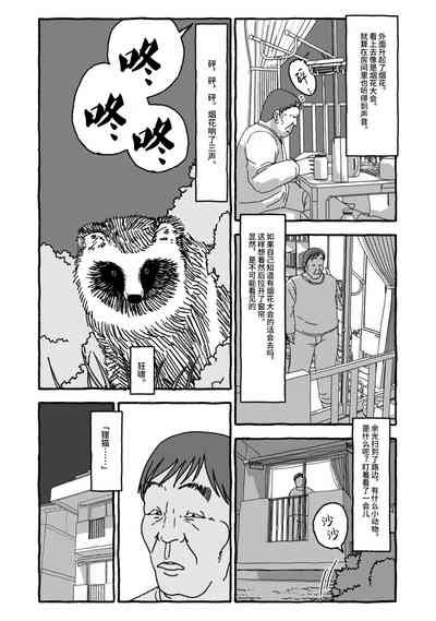 第95页图