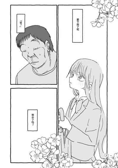 第99页图
