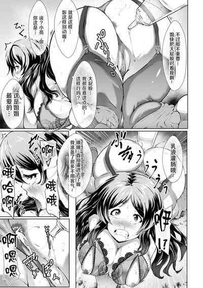 第139頁圖