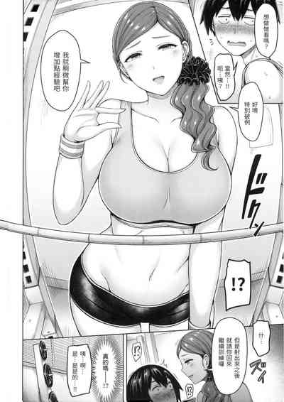 第103页图