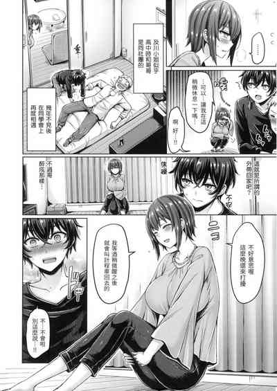 第119页图