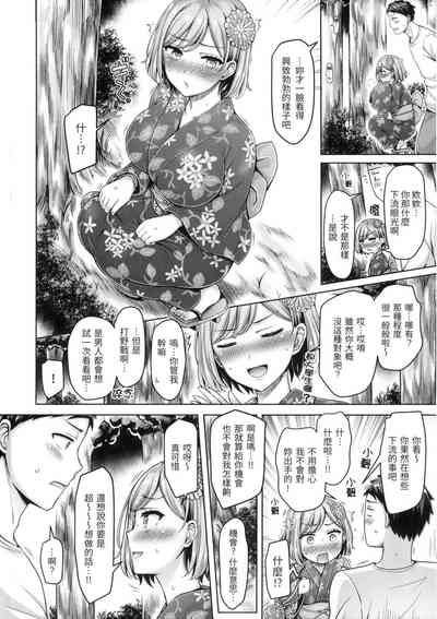 第159页图