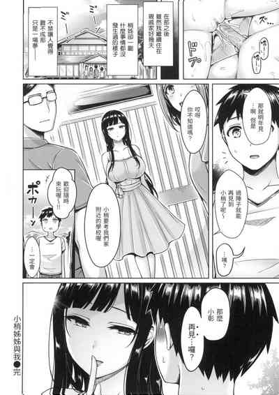 第23页图