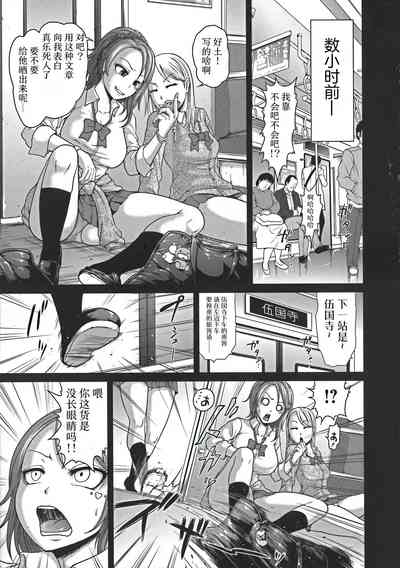 第3页图